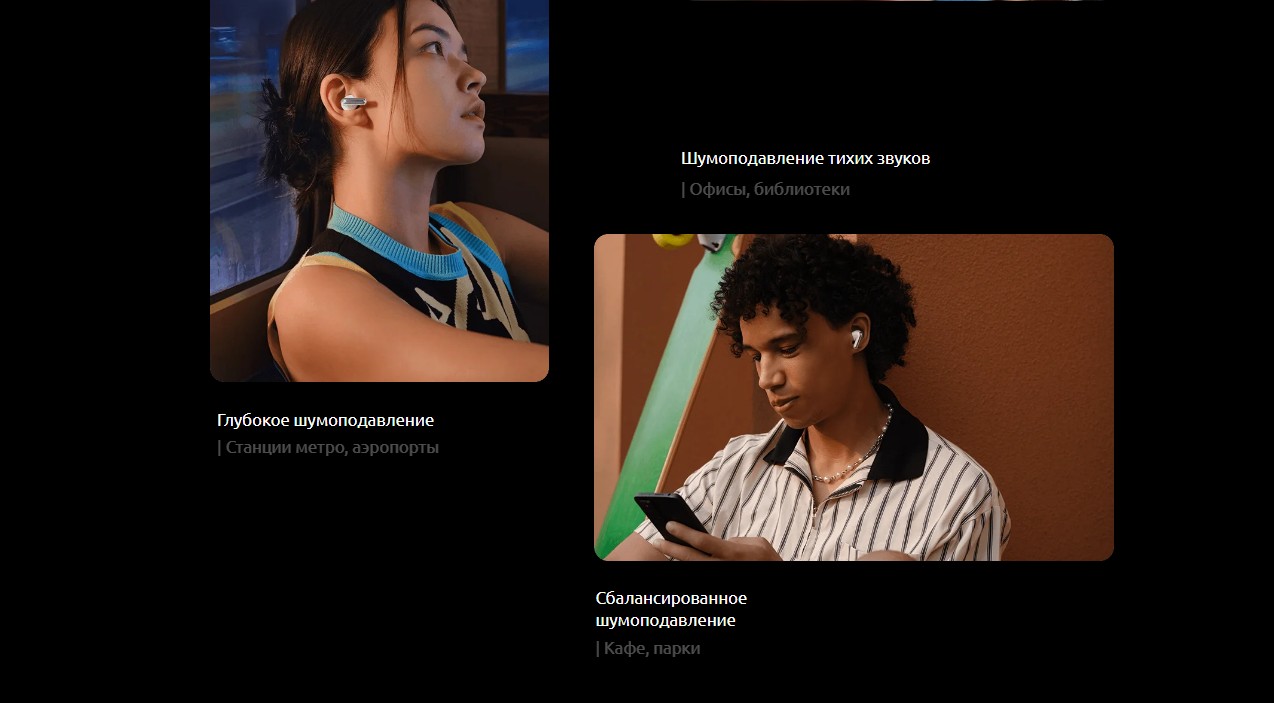 Xiaomi Redmi Buds 4 Pro (M2132E1)